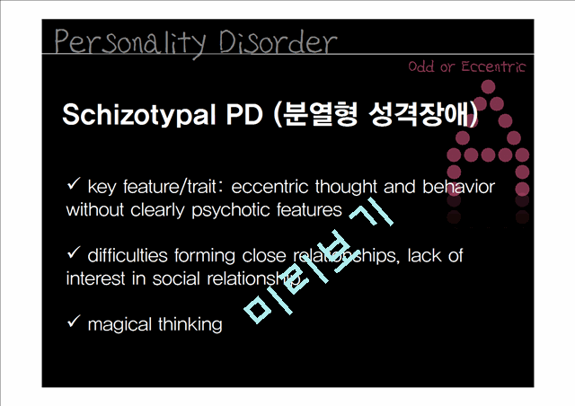 Personality Disorders&Impulse Control Disorders   (6 )